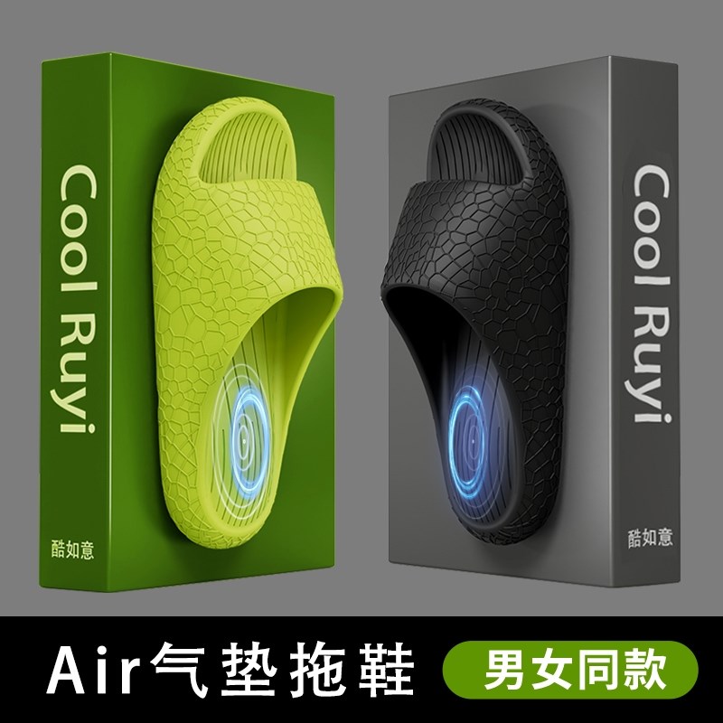 踩屎感拖鞋女士2024新款夏季室内家居浴室洗澡防滑Teva厚底男气垫