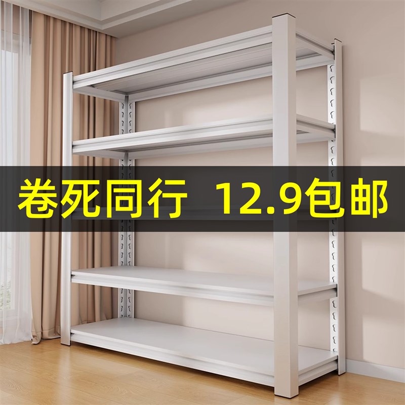 家用置物架仓库货架多层厨房架子行李箱收纳M架阳台储物架高脚铁