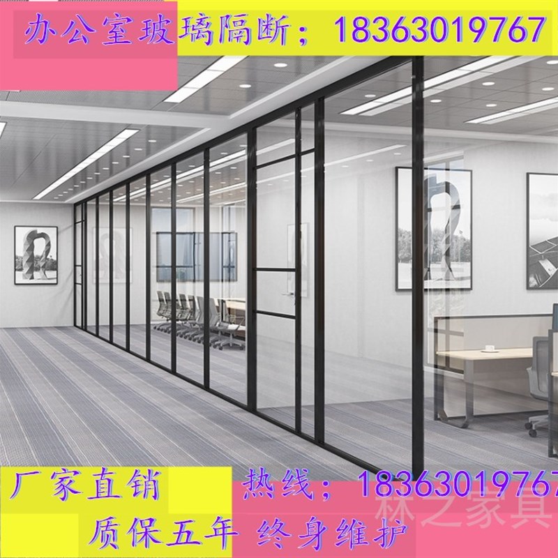 办公高隔断简约现代办公室v隔间隔墙钢化双面玻璃百叶铝镁合金隔