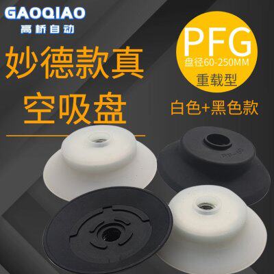 /0工业/10-/气动120F150真空吸盘200P895/0/G机械手250//妙德60