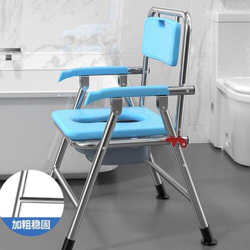 加粗不锈钢孕妇老人坐便椅扶手椅子洗澡椅家用坐便器折叠助便器