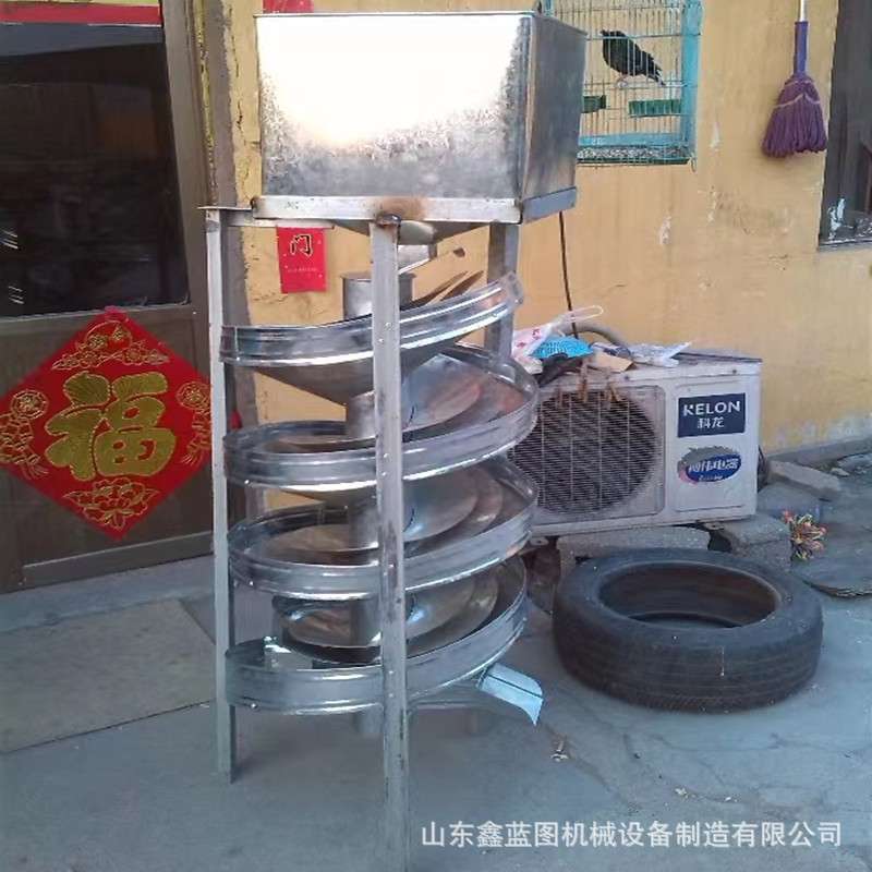 黄豆筛选机家用豆类去杂质分离机路螺旋加高立式黄豆红豆分选机
