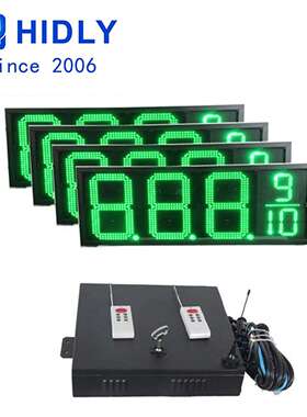 苏丹18寸RS485电脑通讯加油站led油价屏绿色8889油价牌