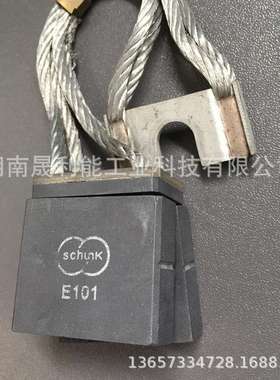 崇德Schunk 直流电机碳刷 E101 2(12.5*32*60)  电刷 E101X