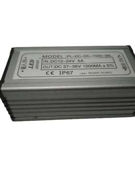 质保三年 50W10串5并1500MA 西部山区免架线亮化 升压太阳能电源