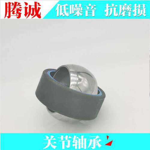 角接触关节轴承 GAC110S GAC110SK 斯太尔平衡轴 轴承型号齐全