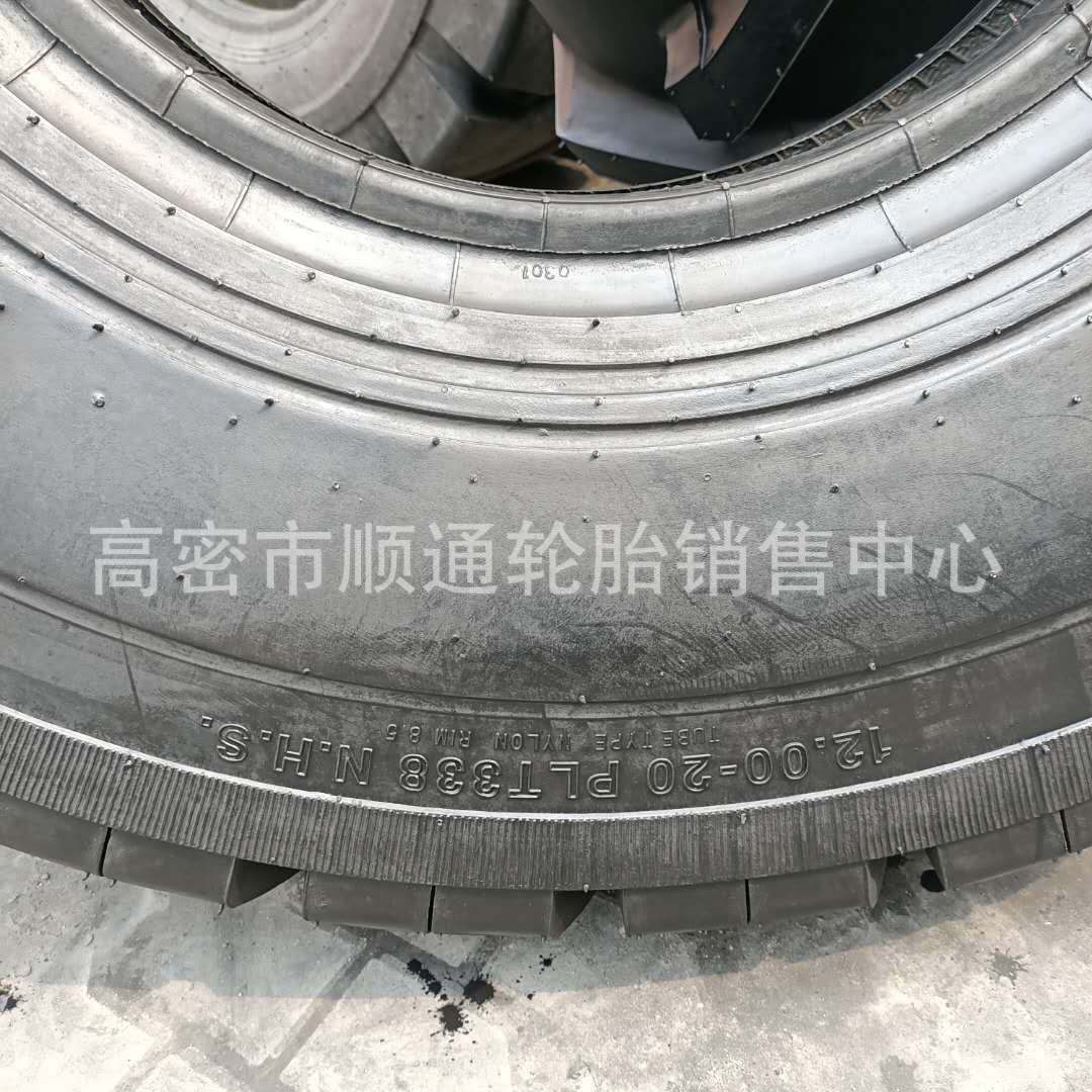 矿用轮胎12.00-20堆高机轮胎叉车轮胎卡车轮胎1200-20