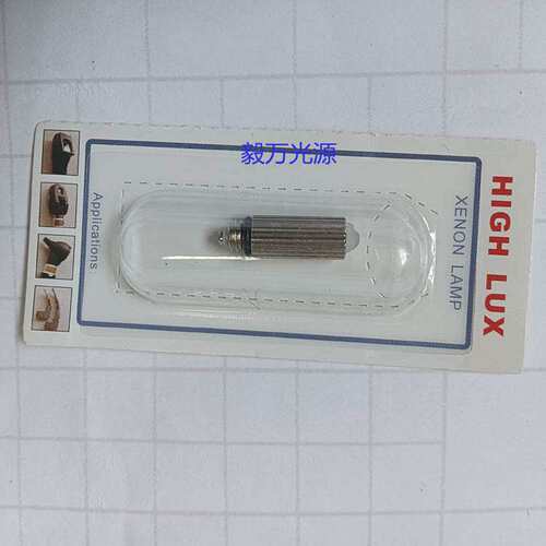 Welch Allyn伟伦WA HPX048 04800 2.5V0.38A 0.95W喉镜灯泡