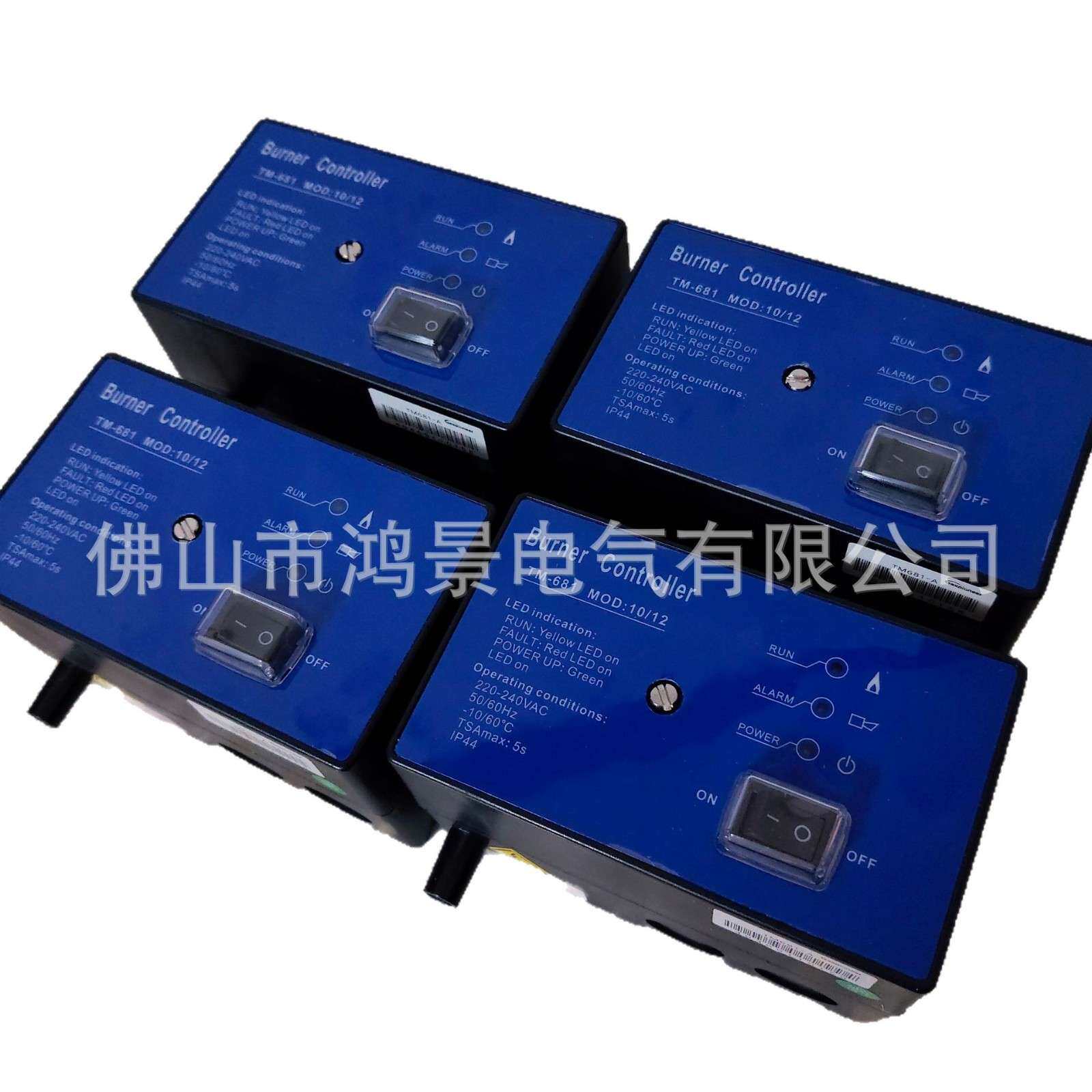 TM681-A-1厂家 自动点火控制器TM681-B 烧嘴控制器 TM681-C-1