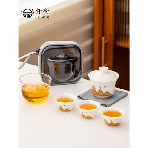 一品仟堂旅行茶具套装便携式高端精致羊脂玉户外旅行茶具快客杯