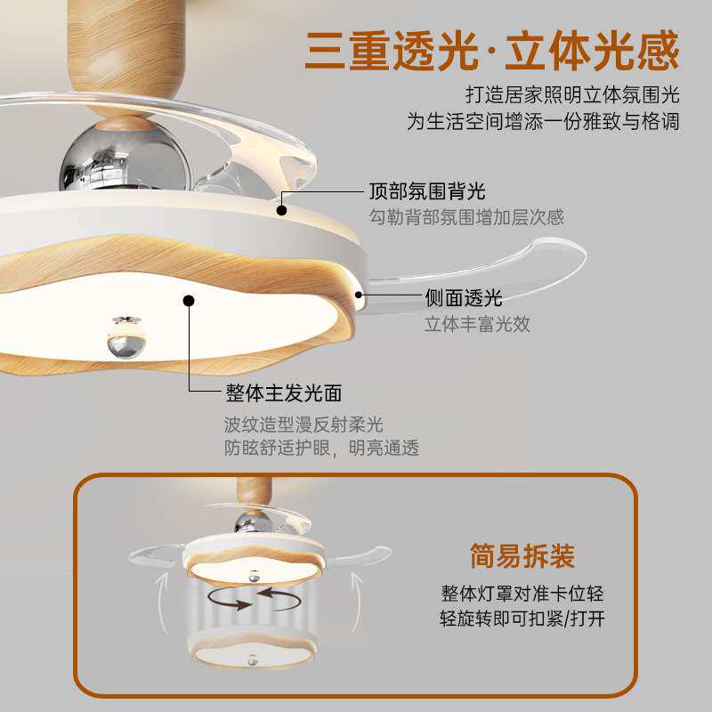 简约原木色卧室隐形扇吊扇灯现代简约2025年新款家用静音风扇灯