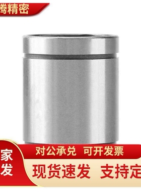 怡合达直柱型直线轴承LMC05-d8 d10 d12 d13 d16 d20d25LMC05-d30
