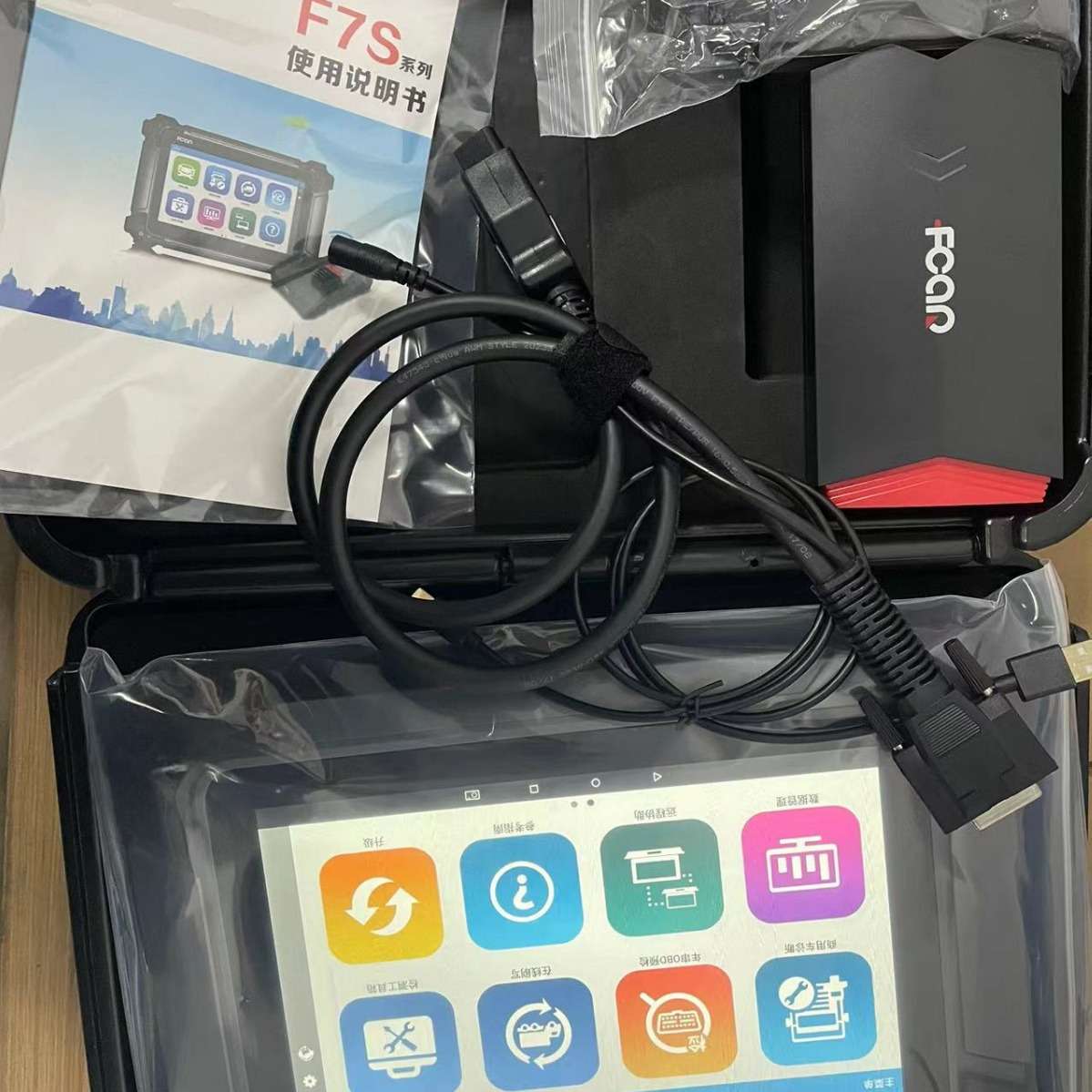 爱夫卡 F7S-Dpro-C 商用车诊断仪