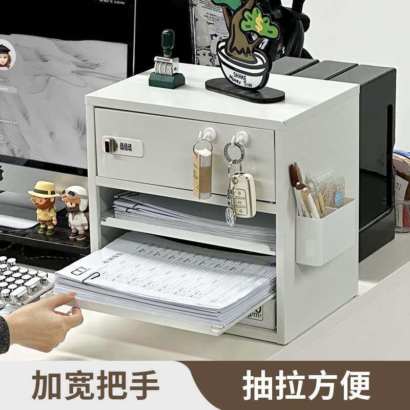 办公室女生工位改造神器桌面抽屉式收纳盒a4纸文件储物柜置物架子