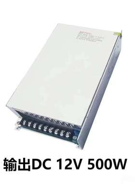 S-500 500W 12V24V 42A单输出直流开关电源，适用LED灯带变压器