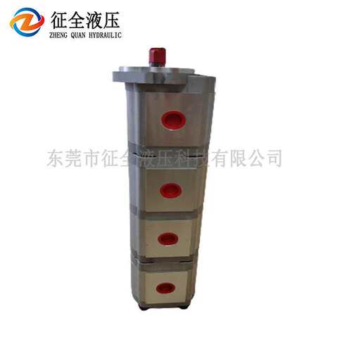 征全HGP-3333A新鸿型四联齿轮油泵高压齿轮油泵机械液压齿轮油泵