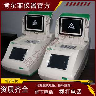 现货Bio-rad 伯乐T100 梯度PCR仪 核酸基因扩增仪 PCR热循环仪