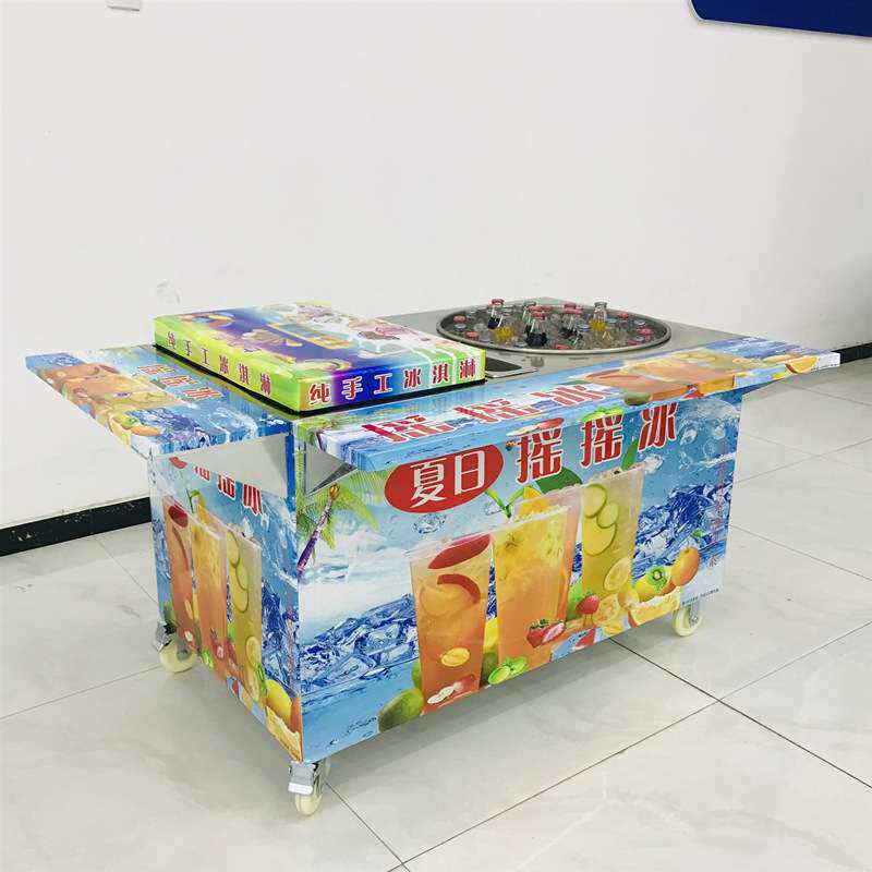 摇摇冰机可乐汽水夏日摇冰沙带轮子推车冰沙机