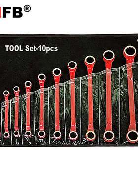（桥防）天津桥防CNFB--NO.C防爆套装双头梅花扳手
