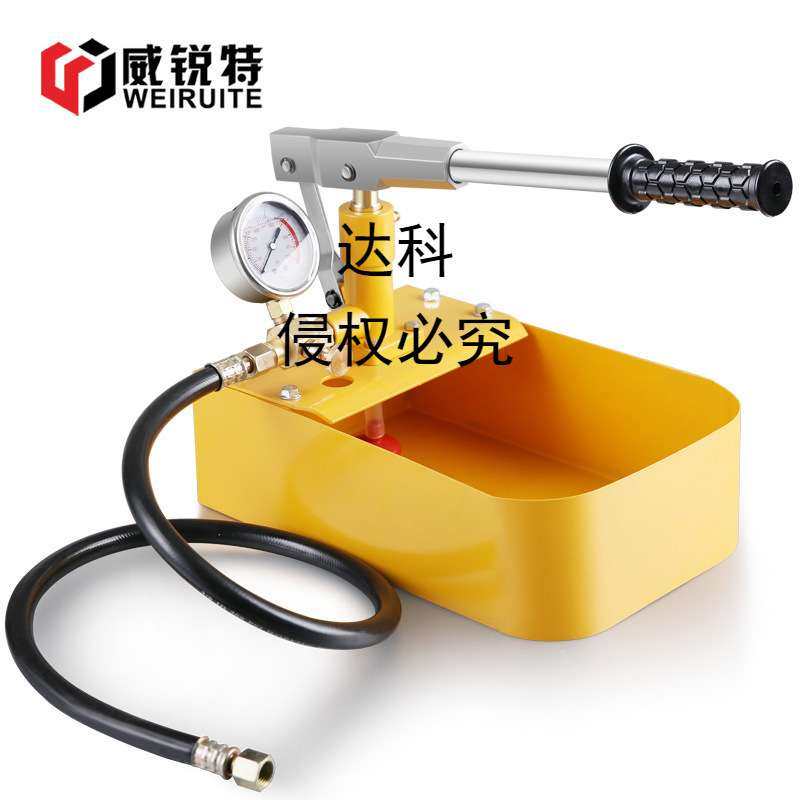 手动试压泵ppr自来水管道地暖打压机水管测压手提式压力器,玩具/童车/益智/积木/模型,遥控车升级件/零配件,淘宝优惠券,粉丝福利购,淘宝优惠卷