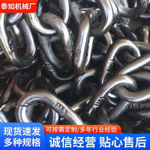 厂家供应20锰钢链条 各种规格锰钢圆环链条不锈钢链条