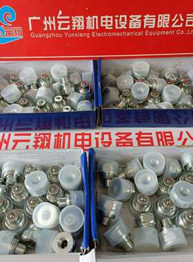 因特威INTEVA插拔式快速接头102.11114BE    102.12114BE