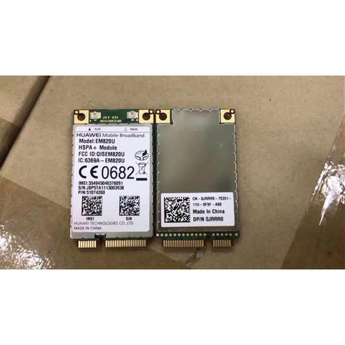 电子元器件【EM820U】价格咨询为准 电子 ic芯片 4254345