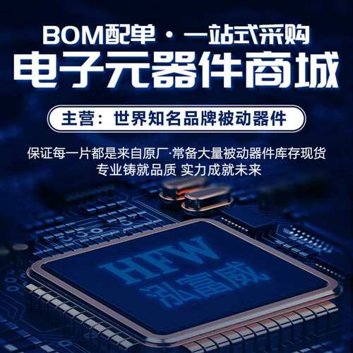 贴片HT7533-1 7533 3.3V SOT-89 LDO低功耗线性三端稳压管18V-30V