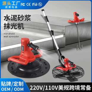 跨境水泥砂浆抹光机地面抹平机混凝土墙面抹墙打磨抹灰机粉墙器