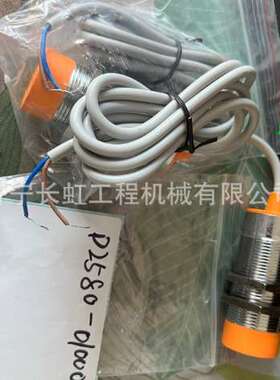 现货供应山推SR20M压路机配件：D2580-01000 SR20压路机空挡开关