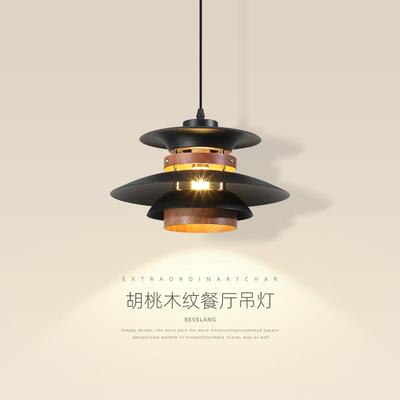 丹麦餐厅吊灯民宿咖啡厅饭店花瓣创意吧台灯现代简约铁艺飞碟灯具