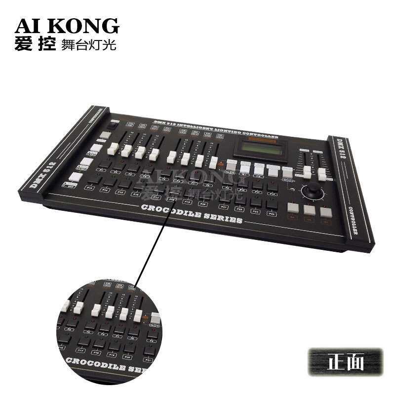 厂家直供2024控台24CH DMX512控制器 LED帕灯控台 婚庆舞台灯光