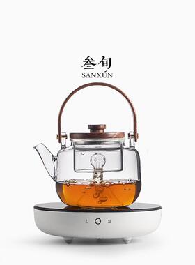 xyt玻璃煮茶壶泡茶专用电陶炉烧水壶套装蒸茶器家用围炉室内全套
