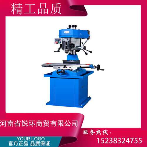 供应西菱股份钻铣床ZX7032