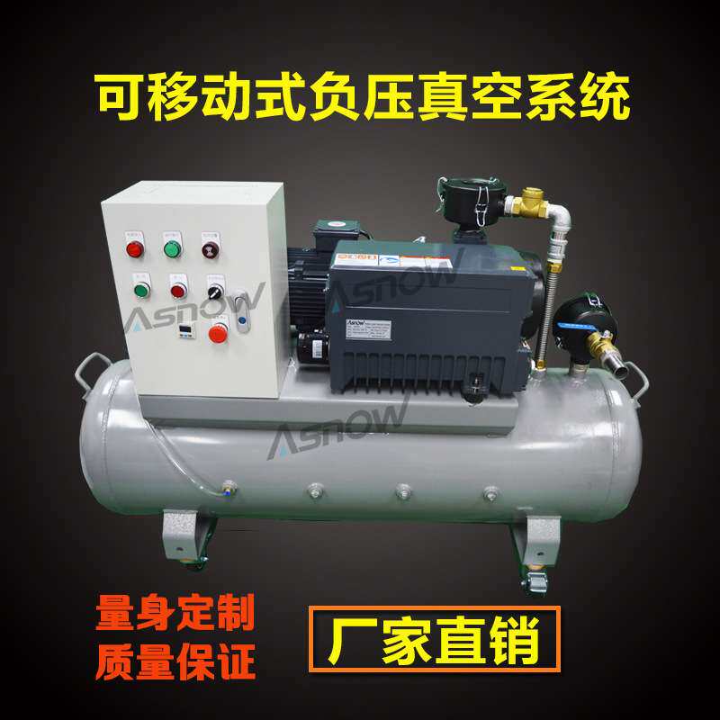 普旭真空机组XD100负压真空系统设定PLC程序用于真空导入 吸盘