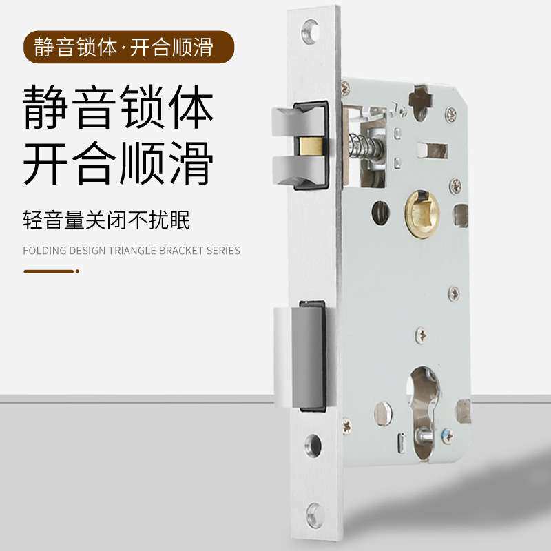 卧室木门锌合金静音门锁分体锁 室内房门加厚锌合金把手执手