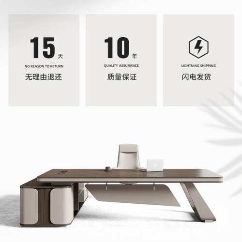 轻奢老板桌办公桌简约现代董事长总裁大班台经理办公室桌椅书桌