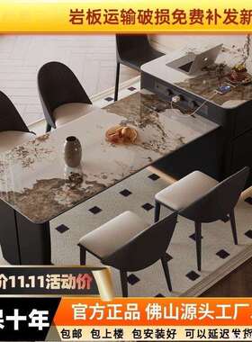 现代意式轻奢岩板岛台高端餐桌一体可伸缩小户型黑色餐厅中倒台