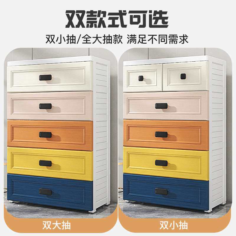 31面宽缝隙窄边柜夹缝抽屉收纳柜厨房杂物置物架可移动多层柜子