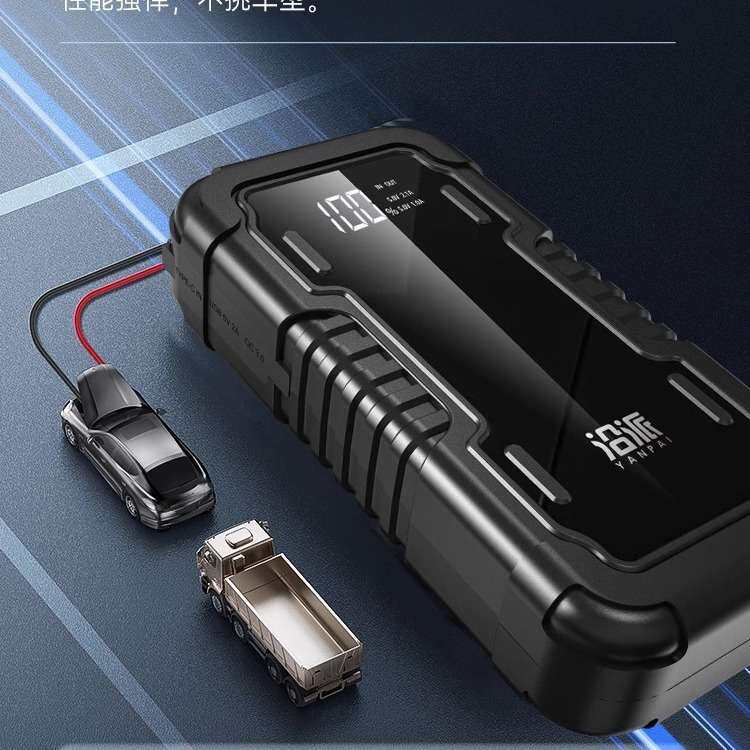 汽车应急启动电源搭电宝神器强起紧急车辆备用车载打火专电瓶用