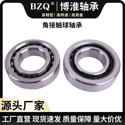 精密角接触轴承 71816 71819 71820 71822CTA 贝氏体P6级 轴承