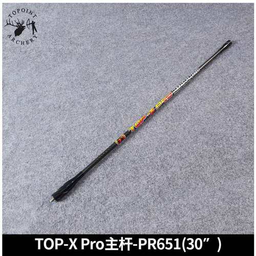 顶点 高端平衡杆系列 TOP-X Pro PR651-MAIN 30“