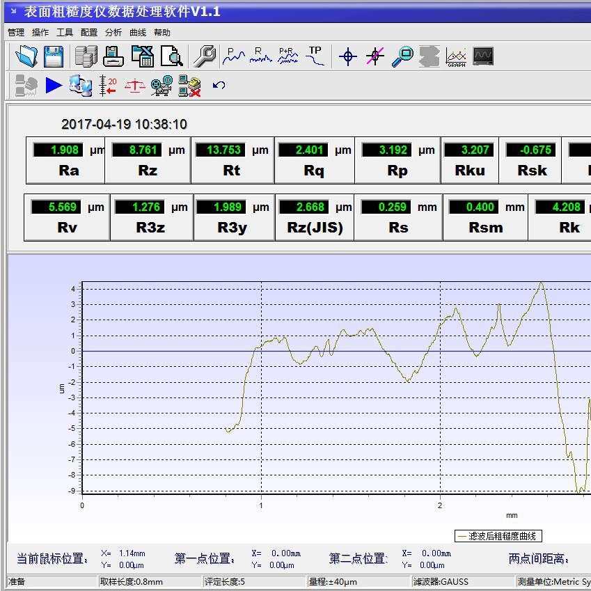 热销手持式粗糙度仪YK-150便携式数字粗糙度仪 可连电脑打报告