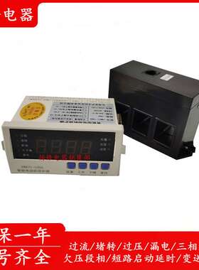 数显智能电机保护器YM871-100A电动机综合三相保护器 220V 380V