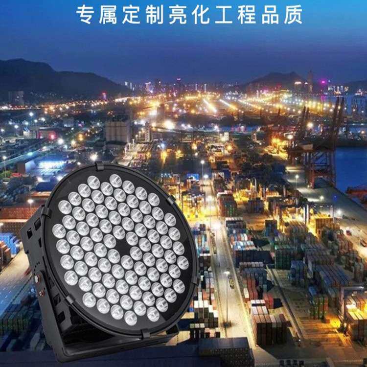 LED投射灯聚光灯150W200W300W 码头港口探照灯建筑工地照明灯