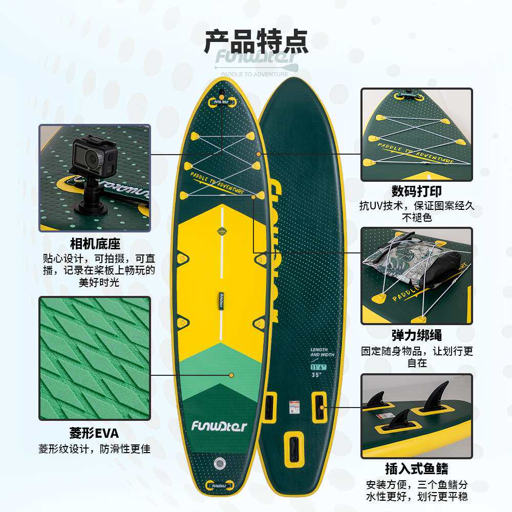 【一件起订】新手通用桨板站立式滑水板SUP冲浪板划水板充气浆板