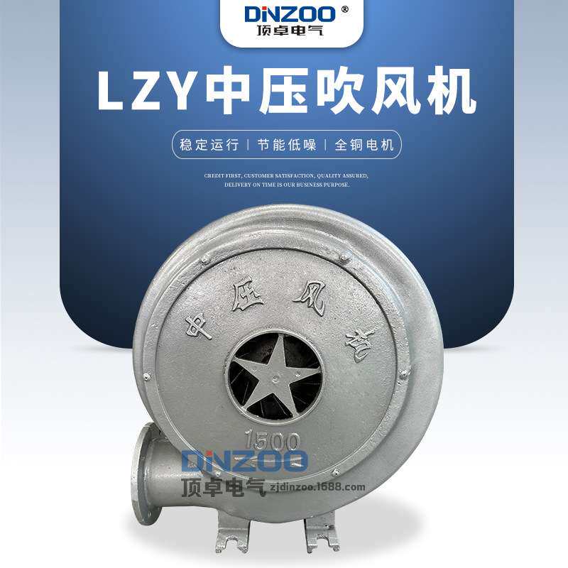 LZY-2200铝壳中压吹风机2200W烤箱烘干炉灶锅炉鼓风机220/380V