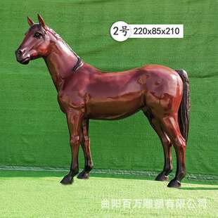 大型玻璃钢马雕塑 棕色彩绘马匹园林景观装饰摆件