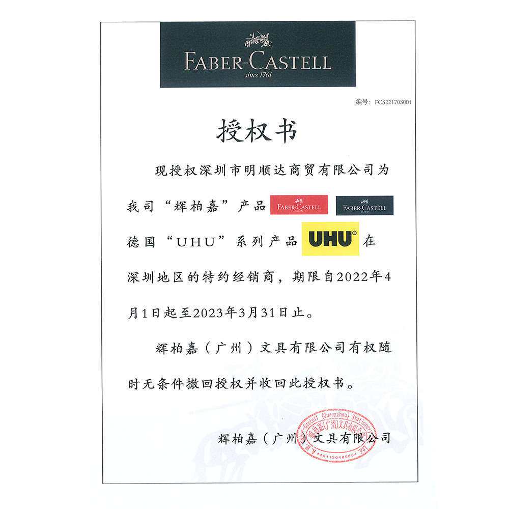 德国辉柏嘉色粉铅笔绿铁盒60色24/36色粉彩铅笔彩色铅笔 粉彩画笔