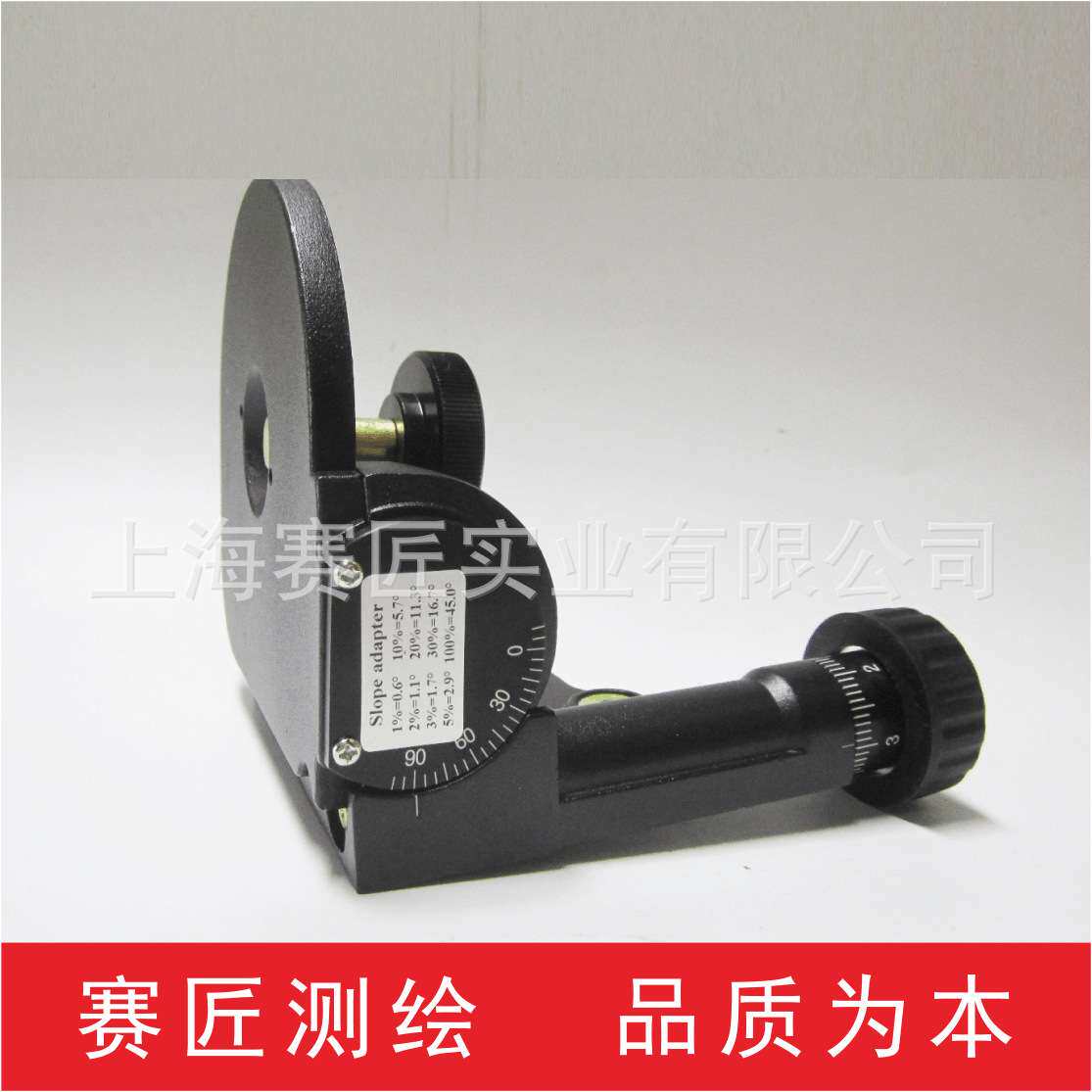 赛匠扫平仪倾斜台旋转水平仪倾角云台三脚架配件金属款